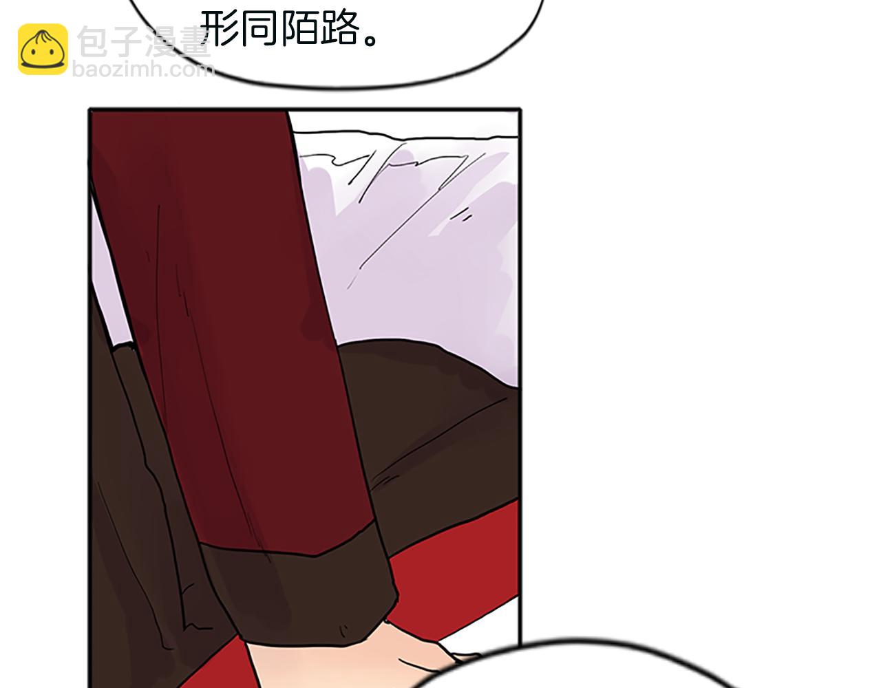 第91话 老虎在哪里91