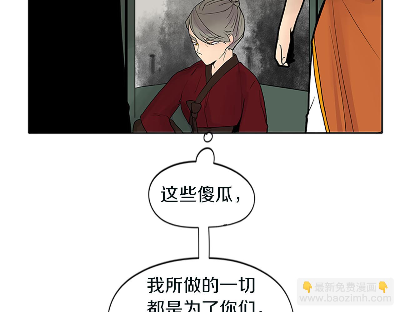 第91话 老虎在哪里95