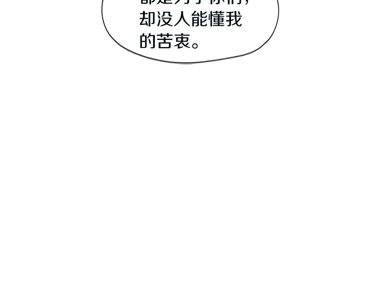 第91话 老虎在哪里96