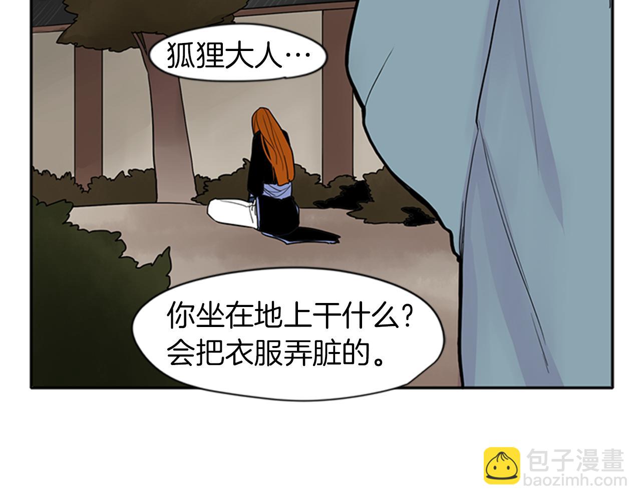 第92话 我不打算放你走104