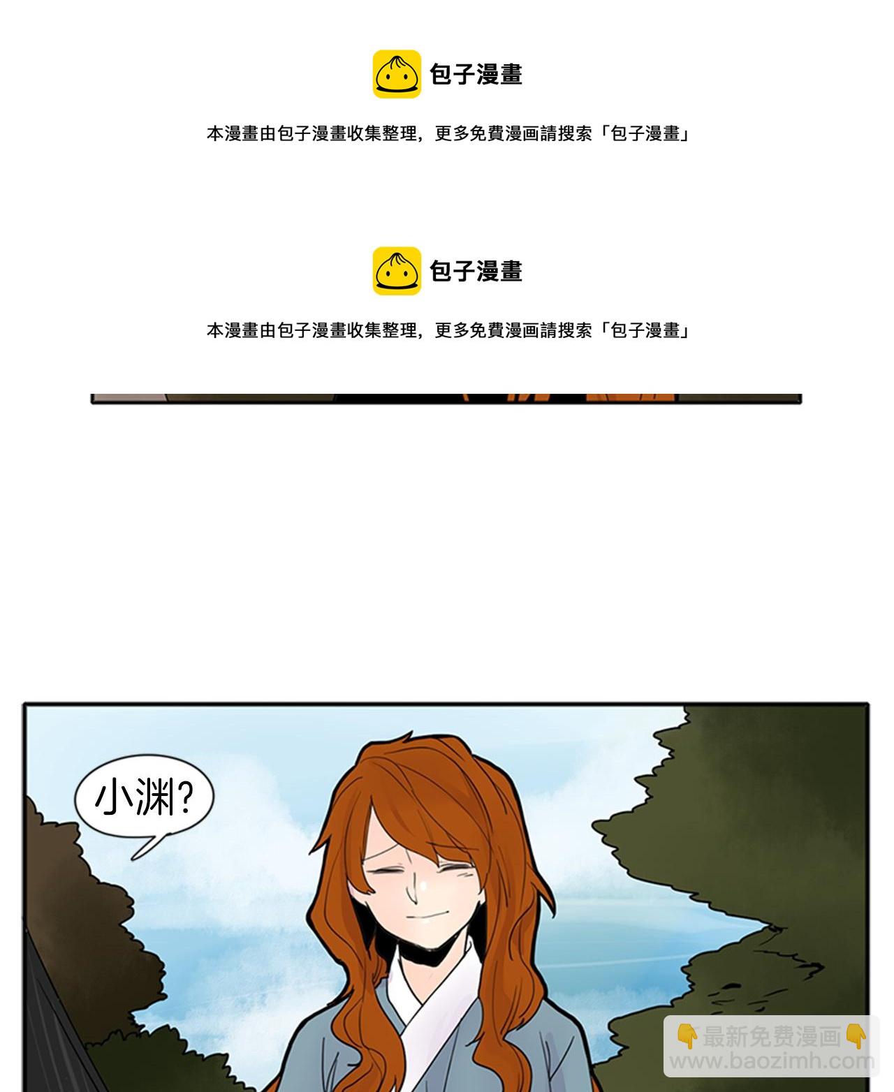 第92话 我不打算放你走106