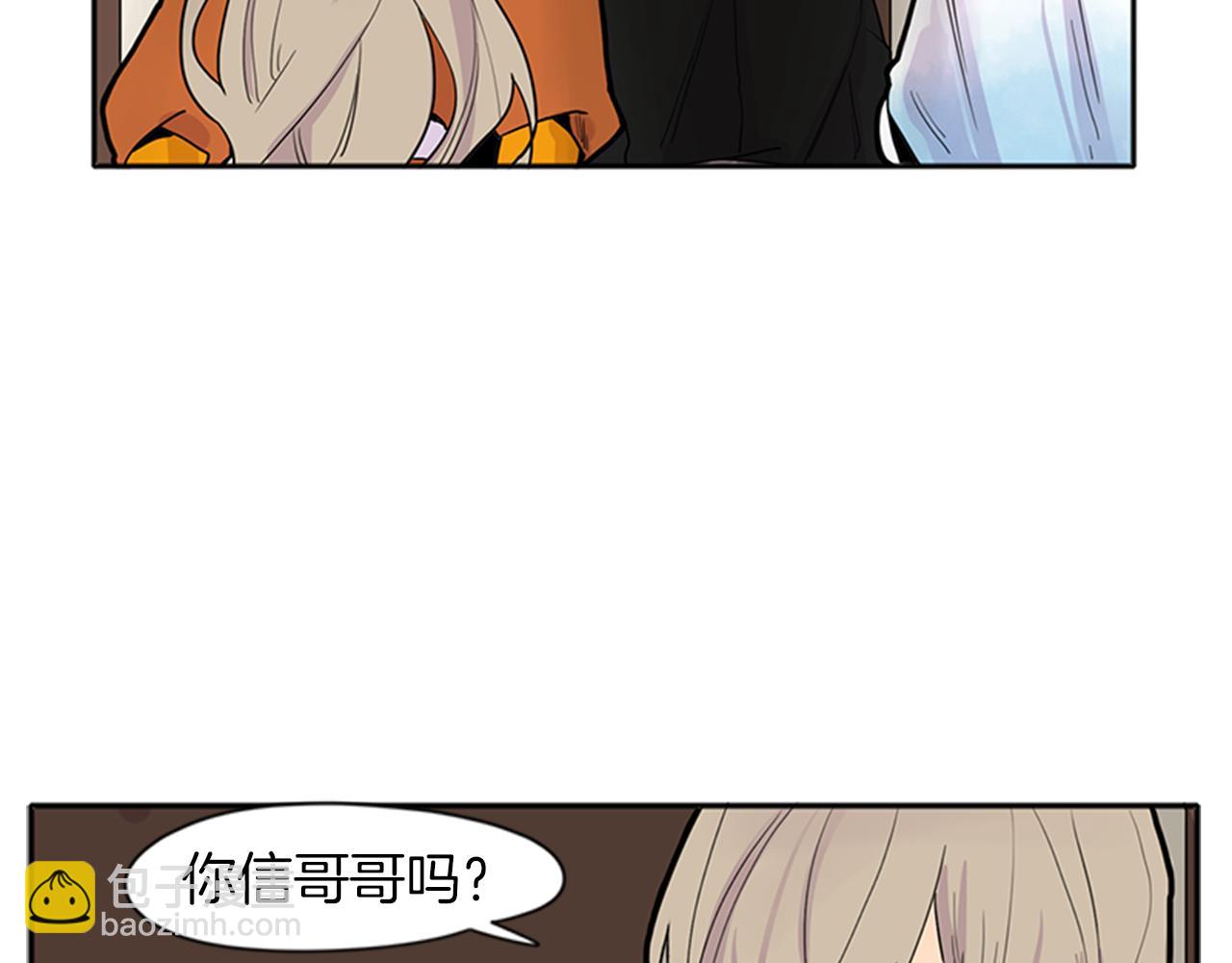 第92话 我不打算放你走15