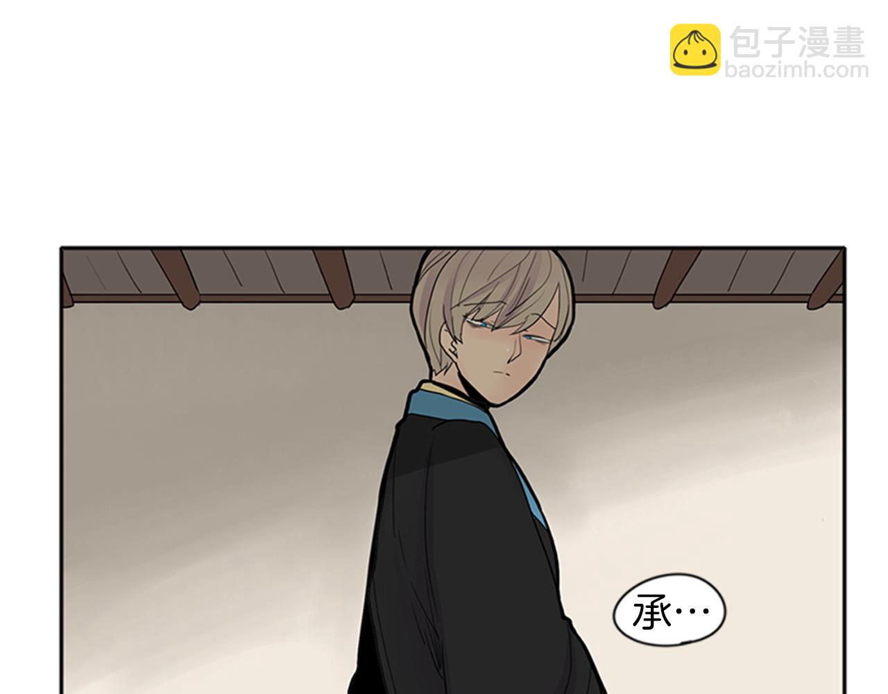 第92话 我不打算放你走37