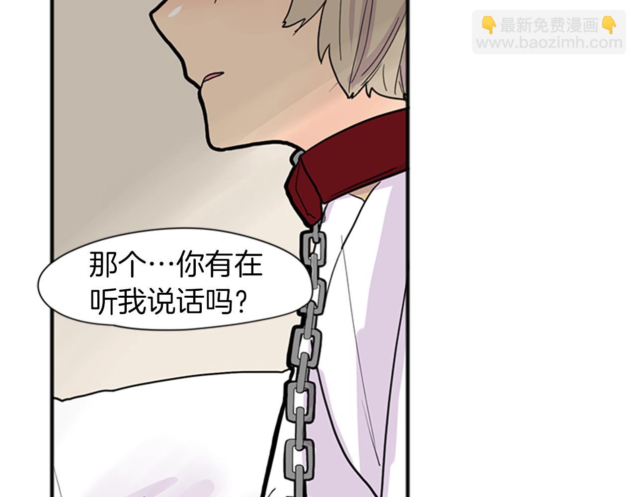 第92话 我不打算放你走48