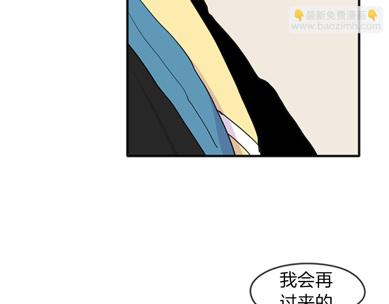 第92话 我不打算放你走54