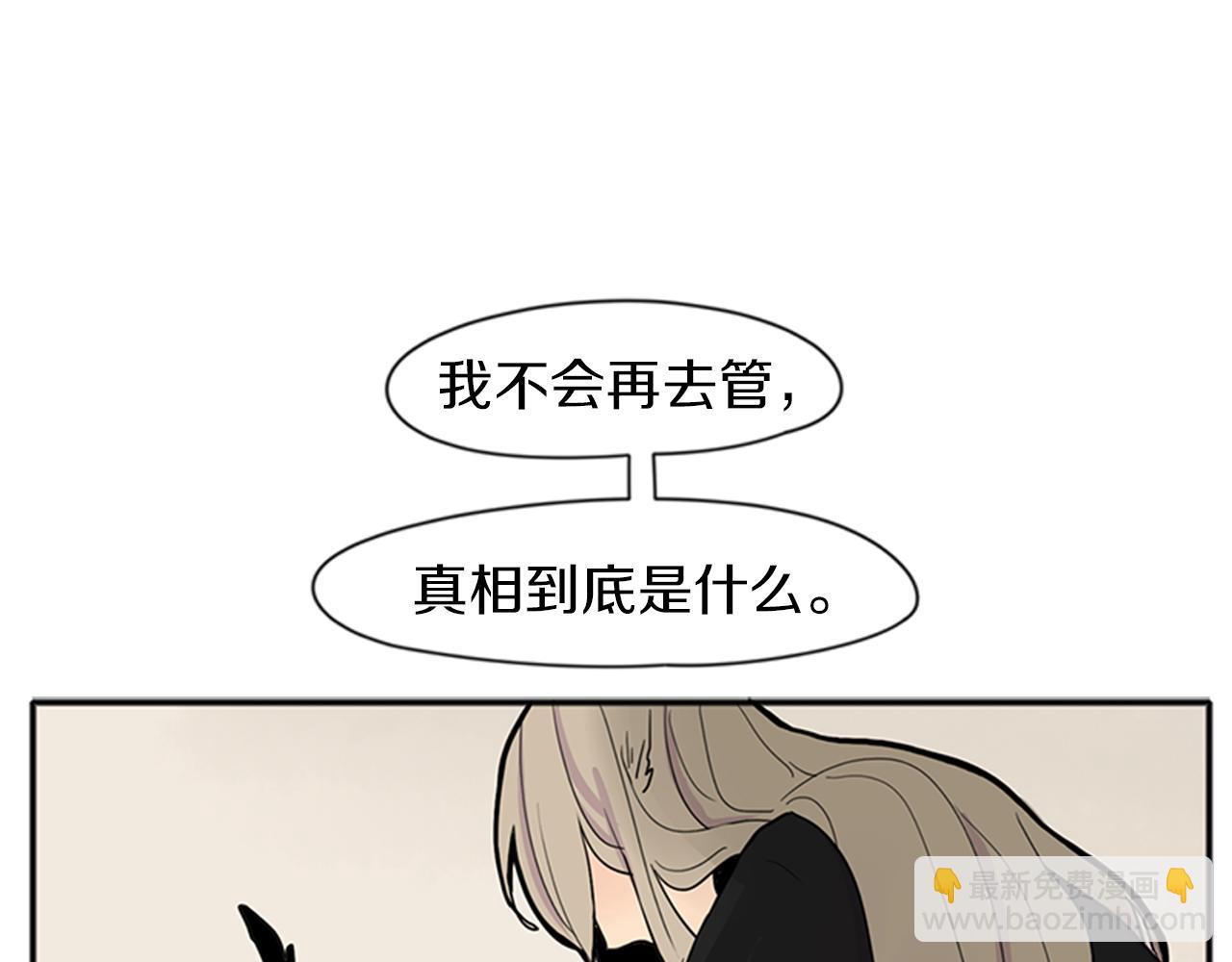 第92话 我不打算放你走68