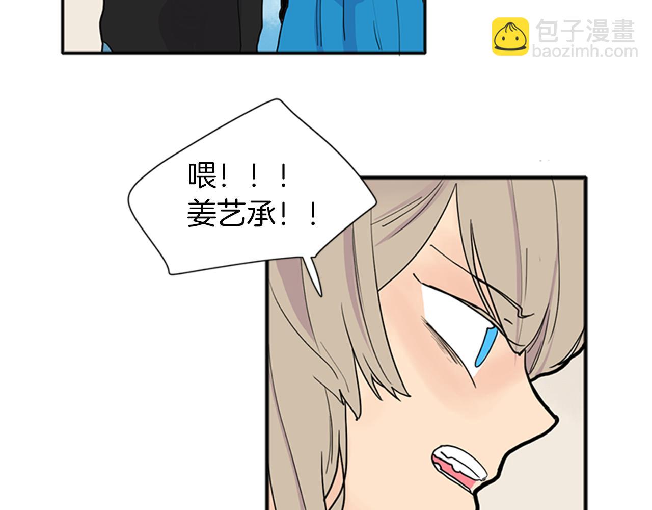 第92话 我不打算放你走7