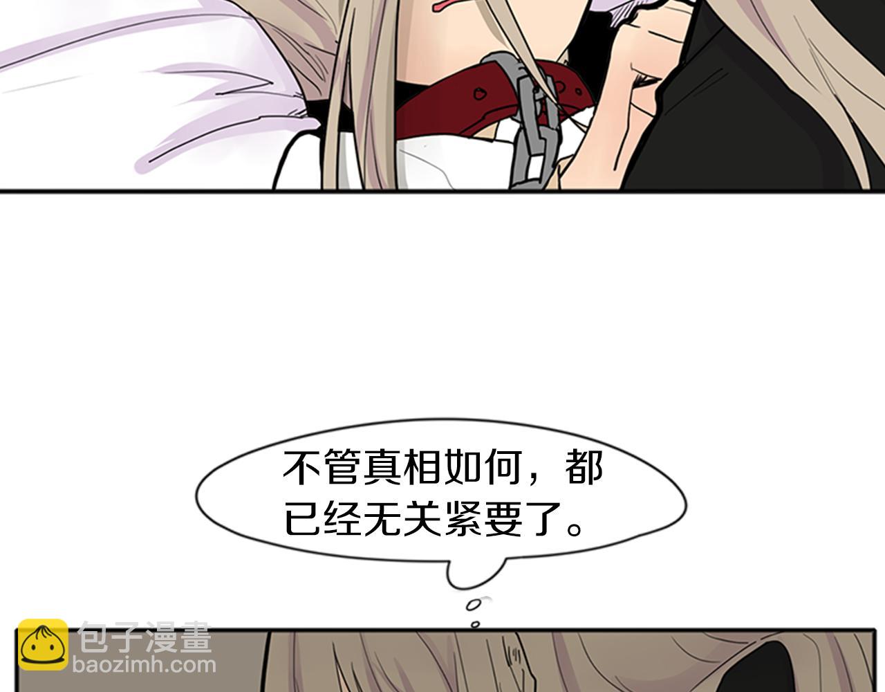 第92话 我不打算放你走72