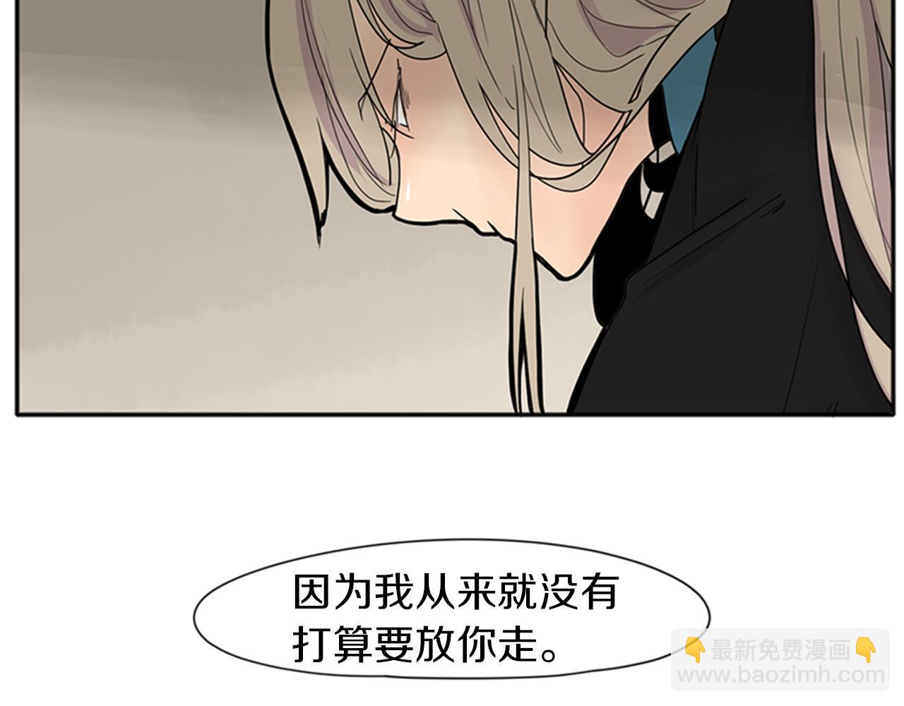 第92话 我不打算放你走73