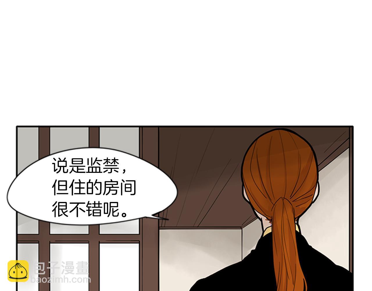 第92话 我不打算放你走76