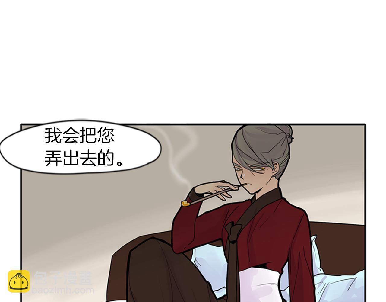 第92话 我不打算放你走78