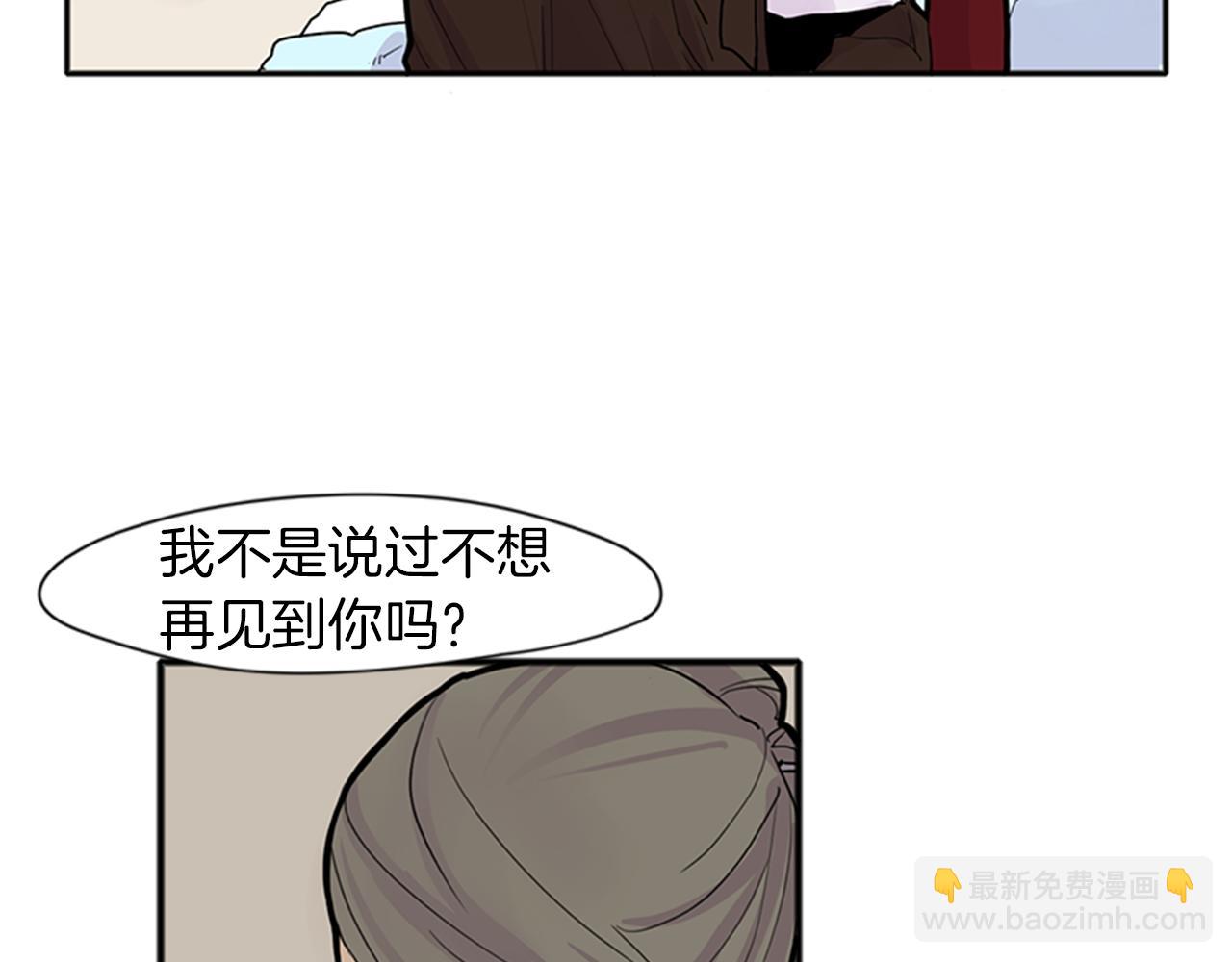 第92话 我不打算放你走79