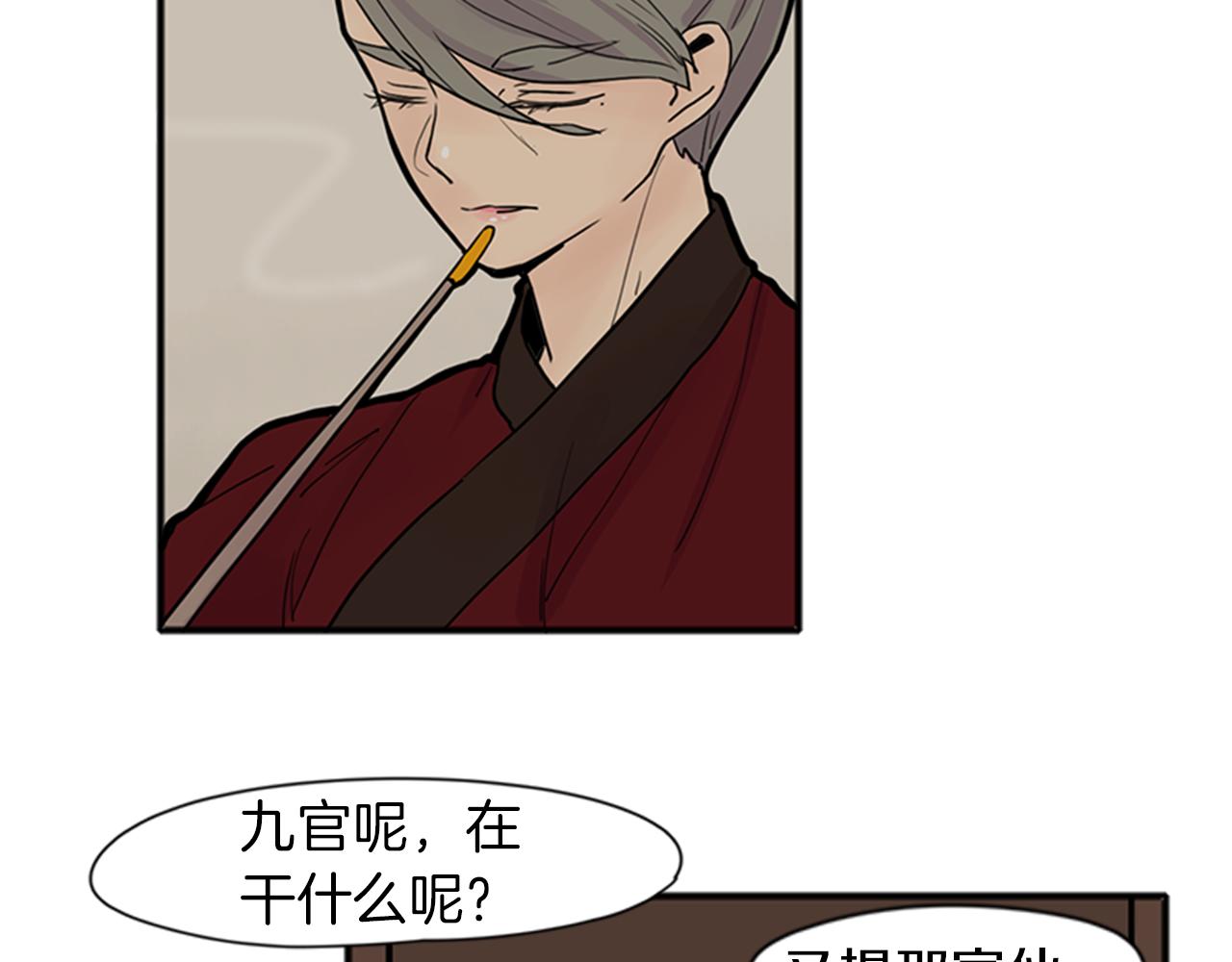 第92话 我不打算放你走80