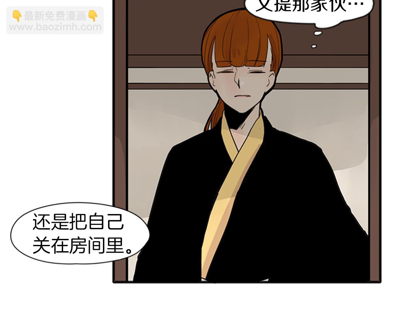 第92话 我不打算放你走81