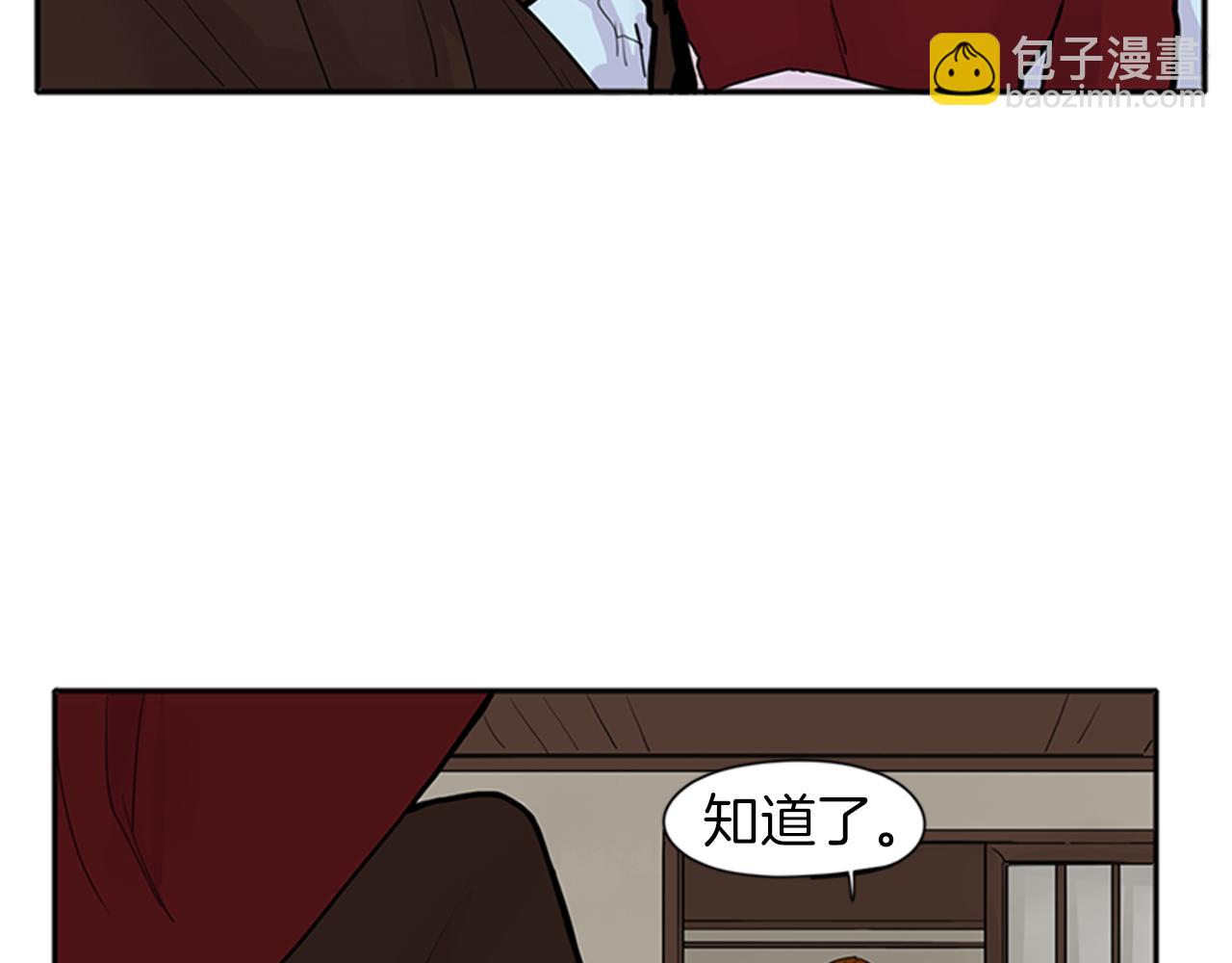 第92话 我不打算放你走85