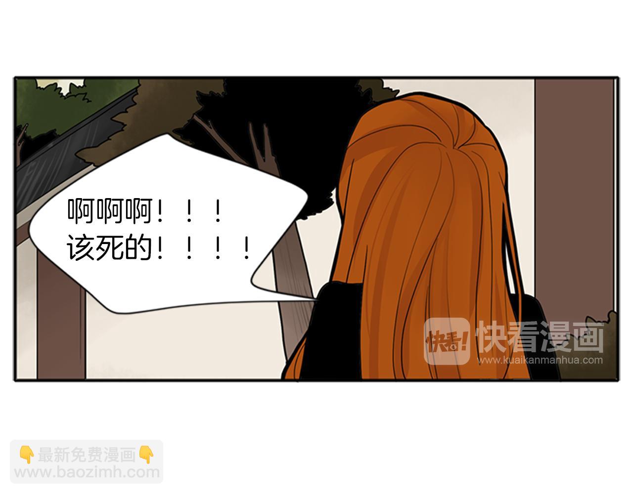 第92话 我不打算放你走92