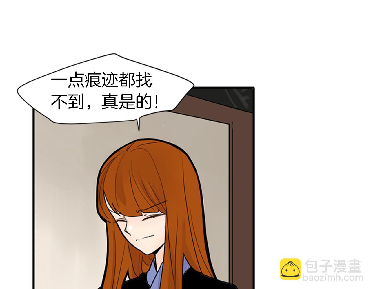 第92话 我不打算放你走93