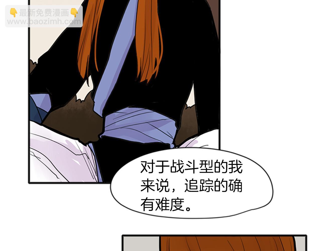 第92话 我不打算放你走94