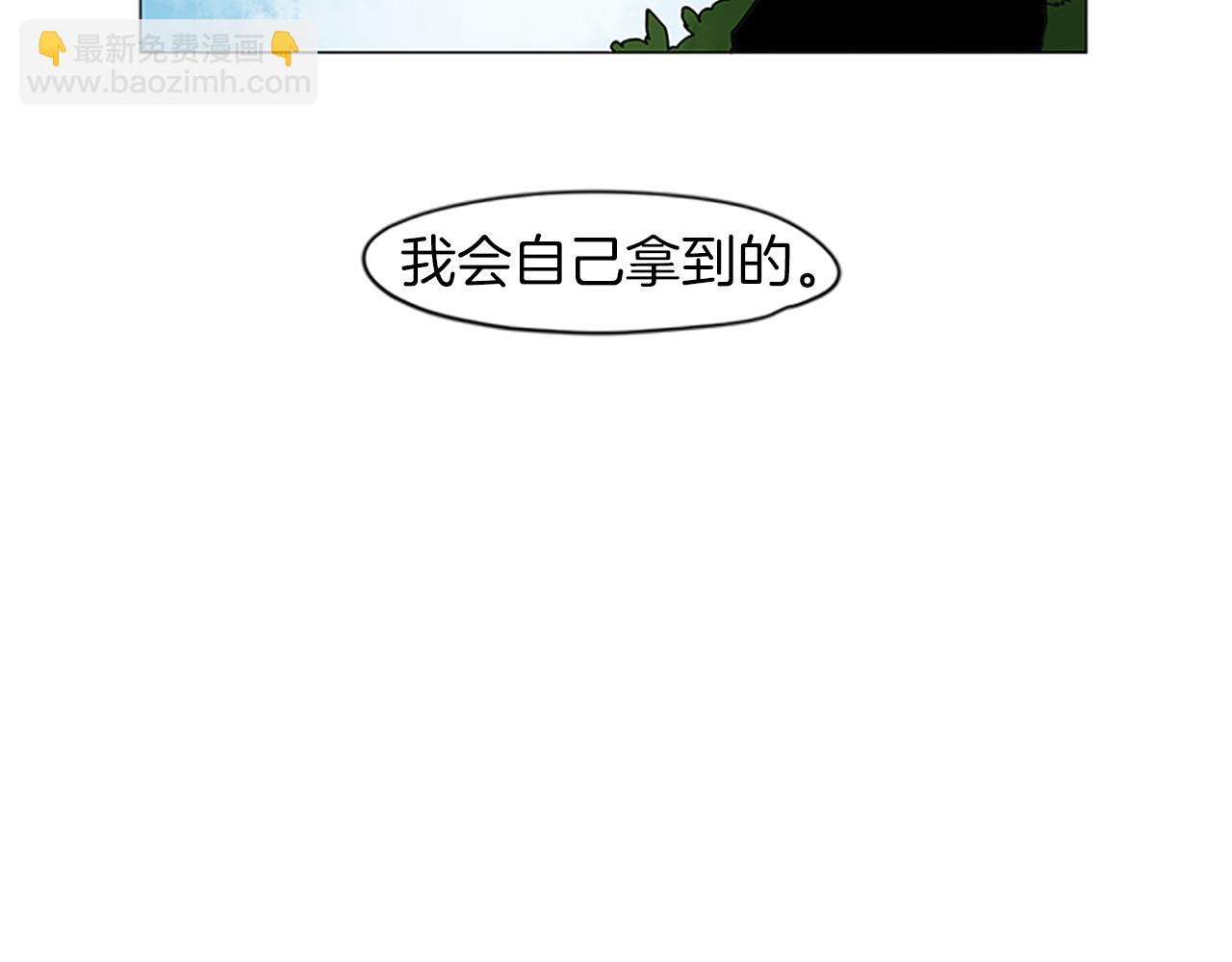 第93话 只要留在我身边就行104
