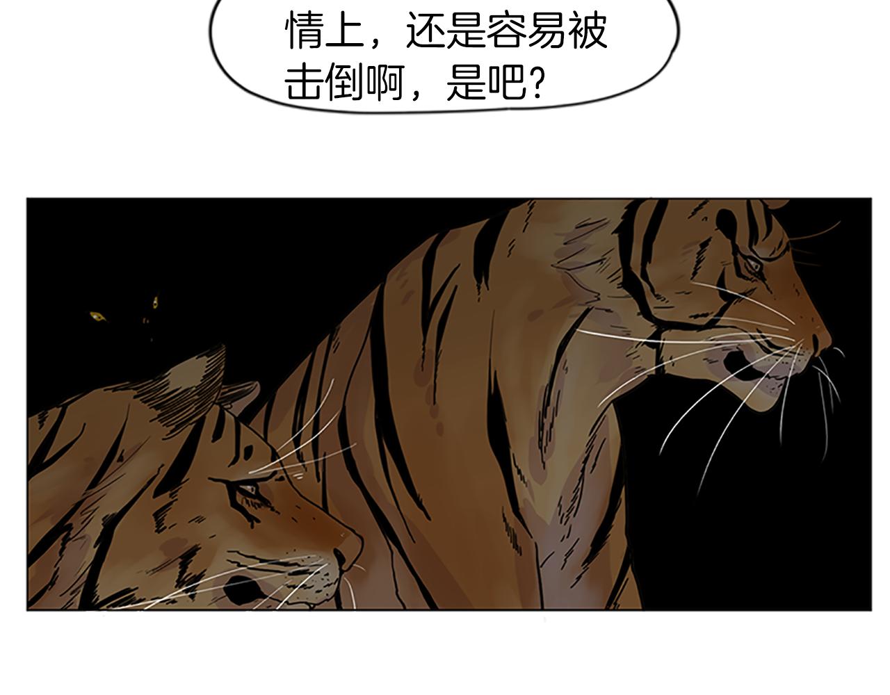第93话 只要留在我身边就行108