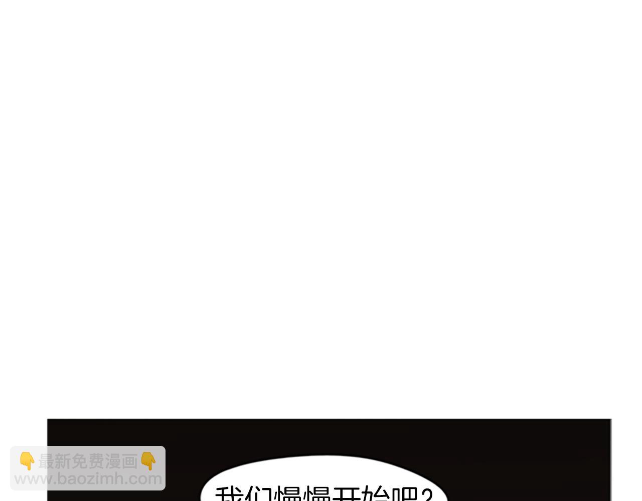 第93话 只要留在我身边就行109