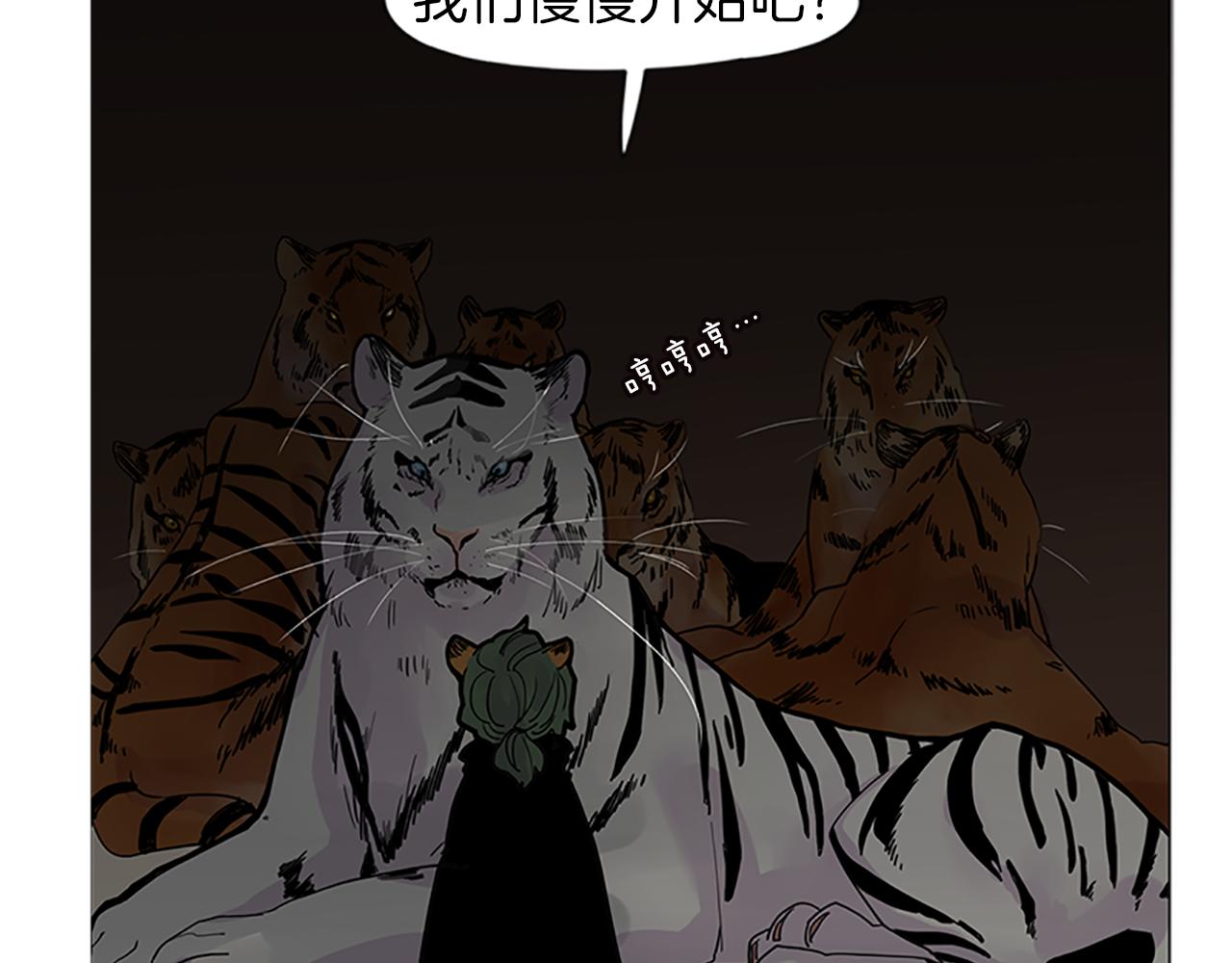 第93话 只要留在我身边就行110