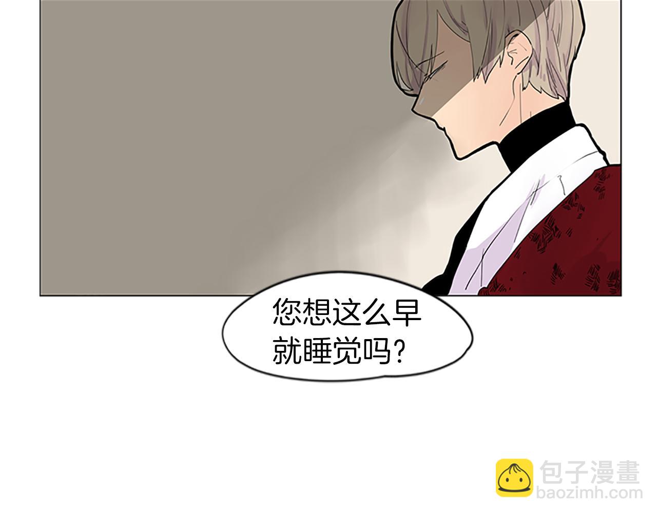 第93话 只要留在我身边就行18
