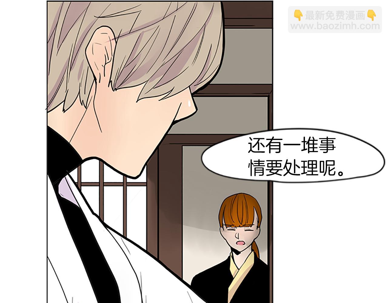 第93话 只要留在我身边就行19