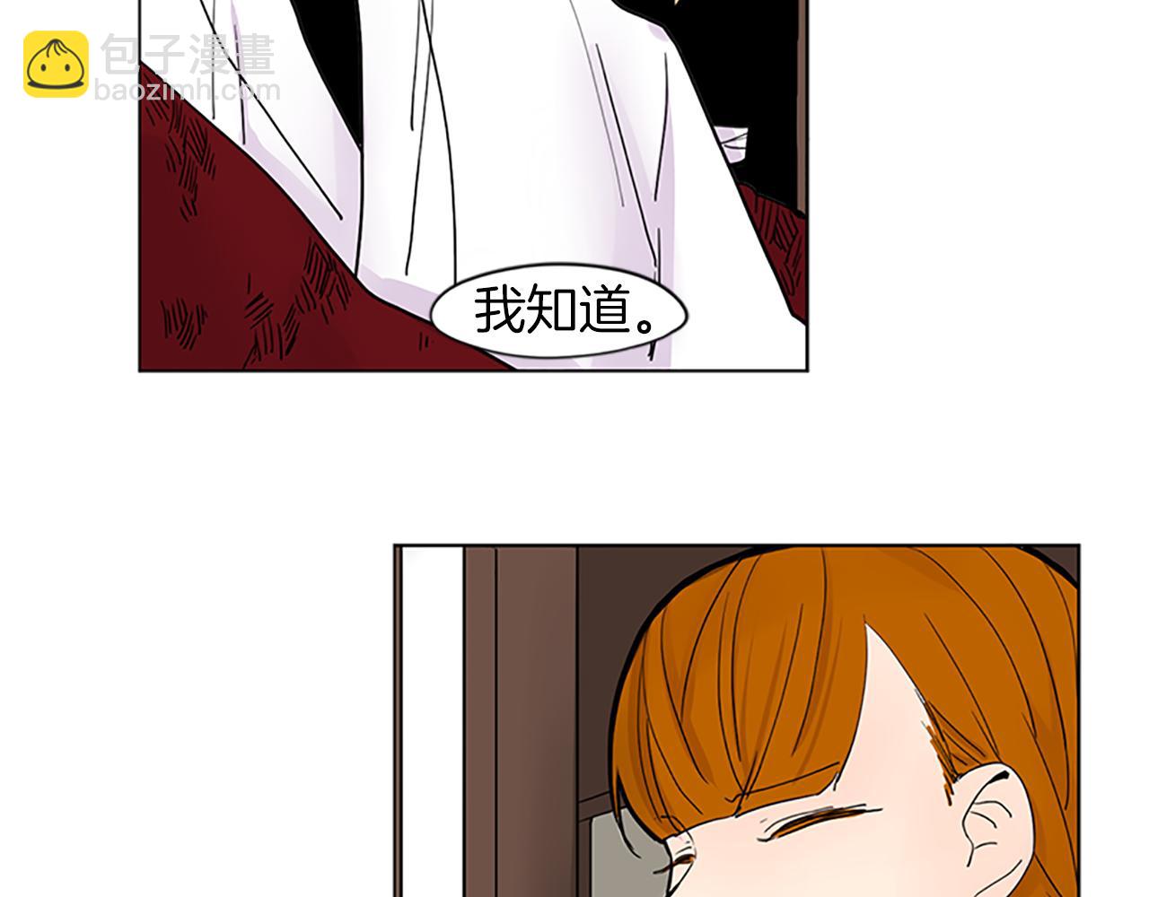第93话 只要留在我身边就行20