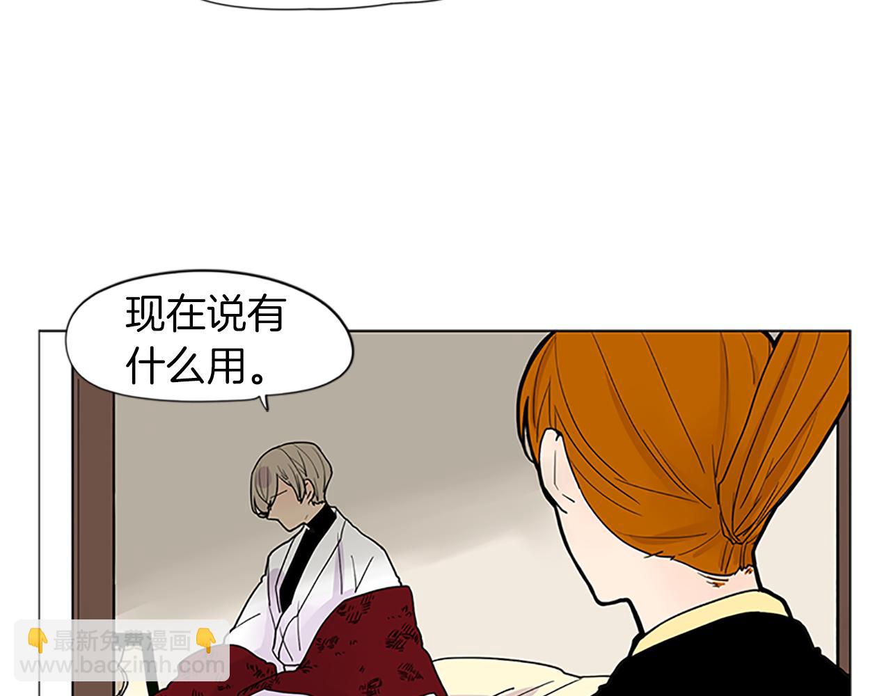 第93话 只要留在我身边就行22