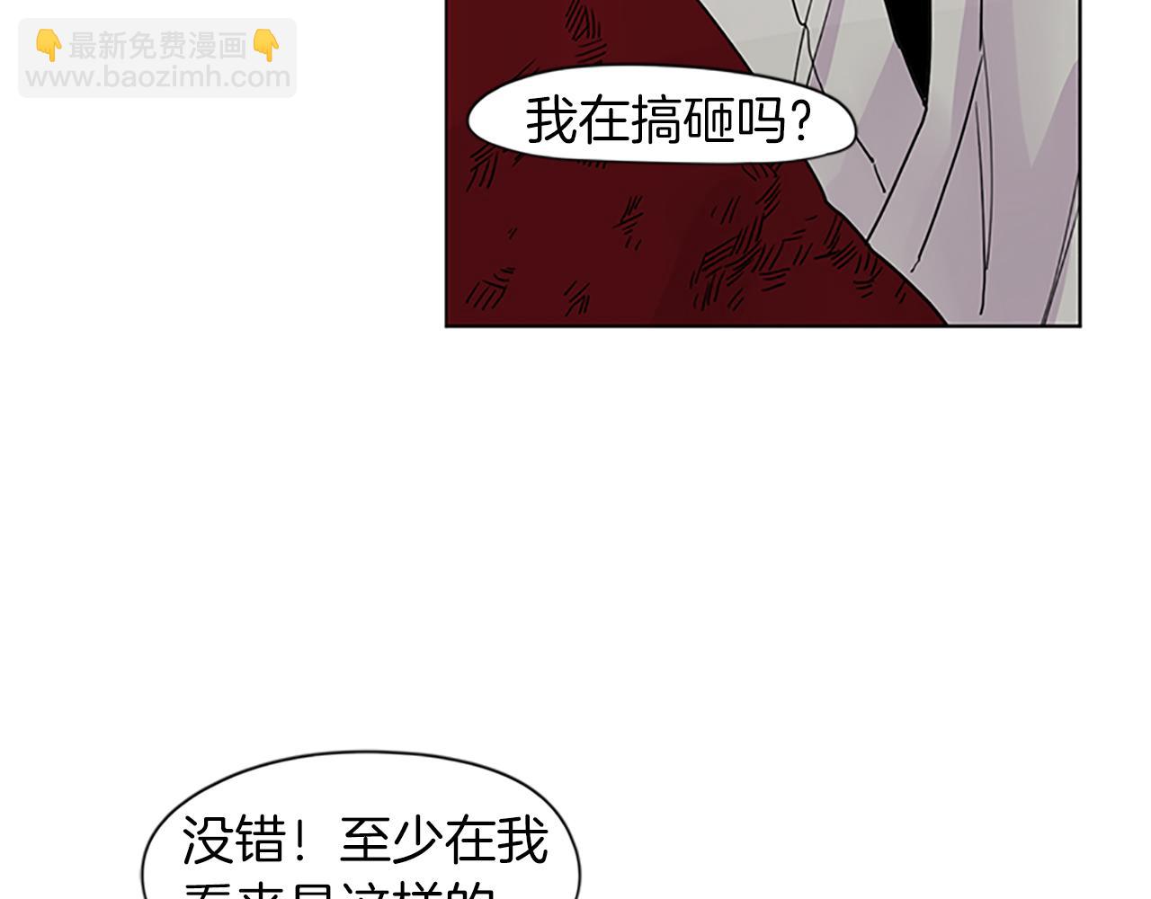 第93话 只要留在我身边就行27