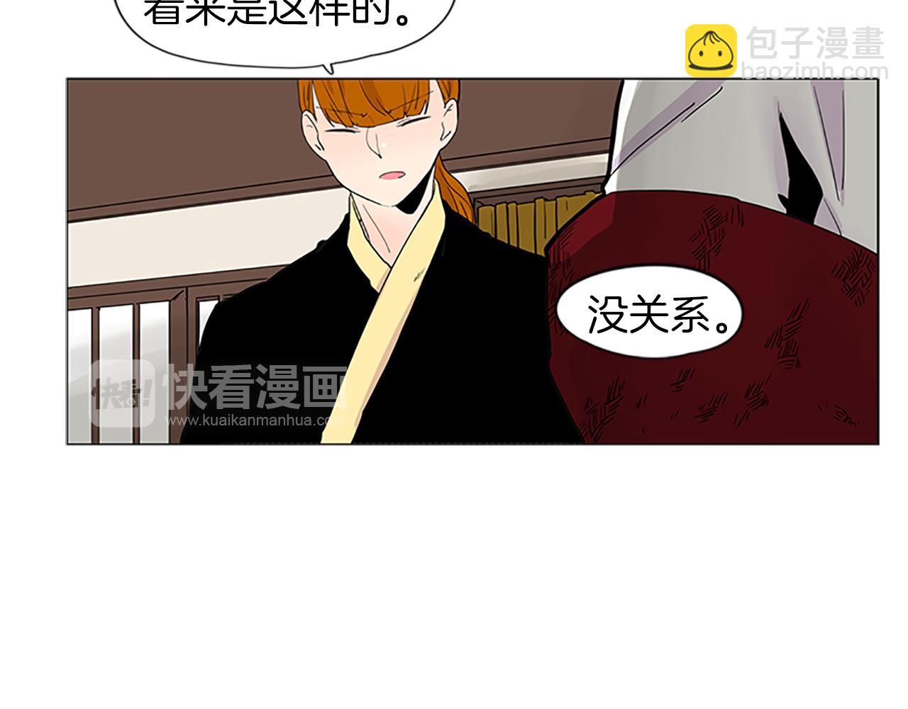 第93话 只要留在我身边就行28