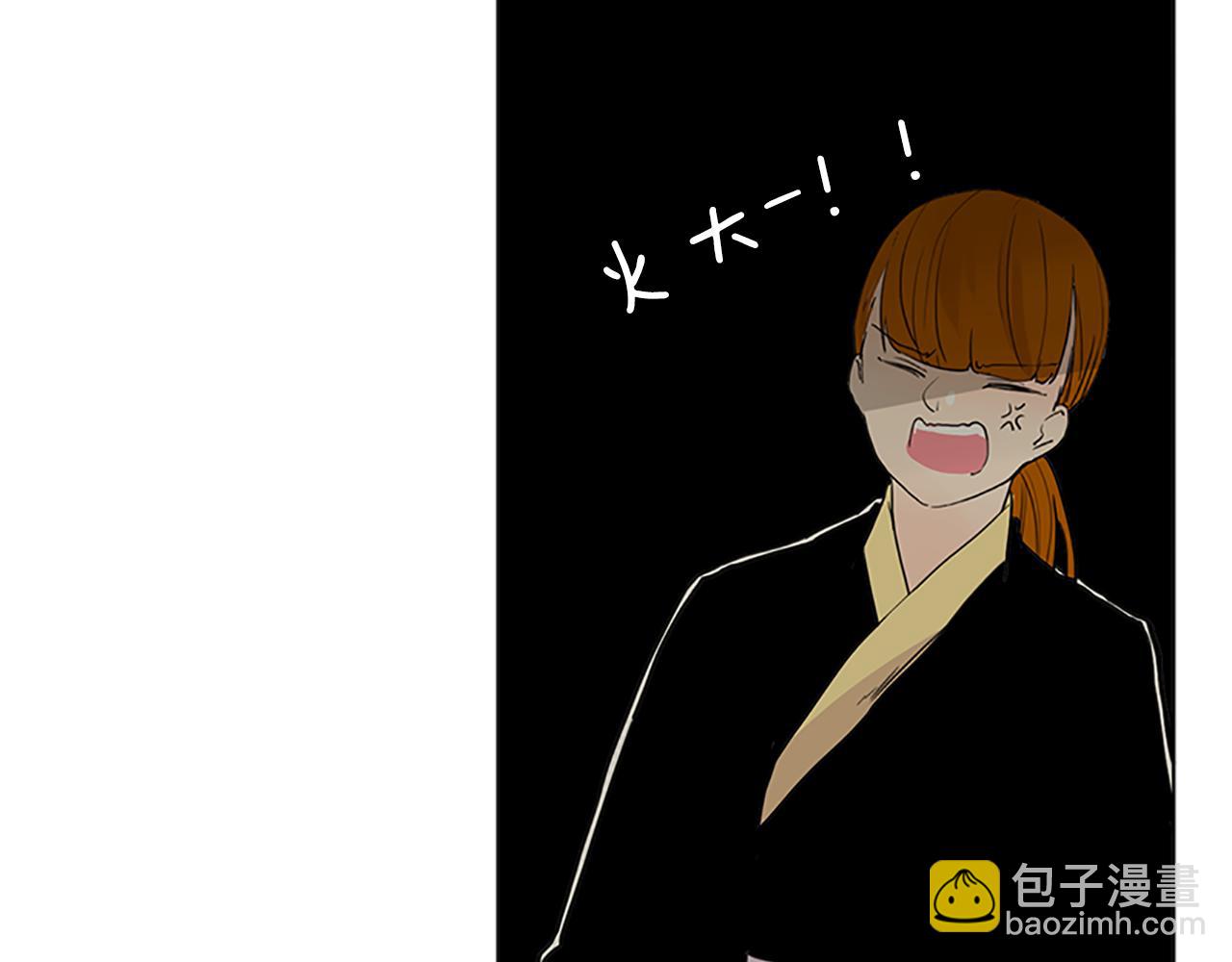 第93话 只要留在我身边就行31