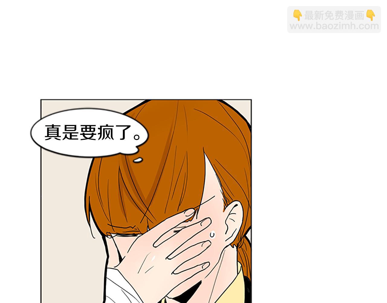 第93话 只要留在我身边就行34