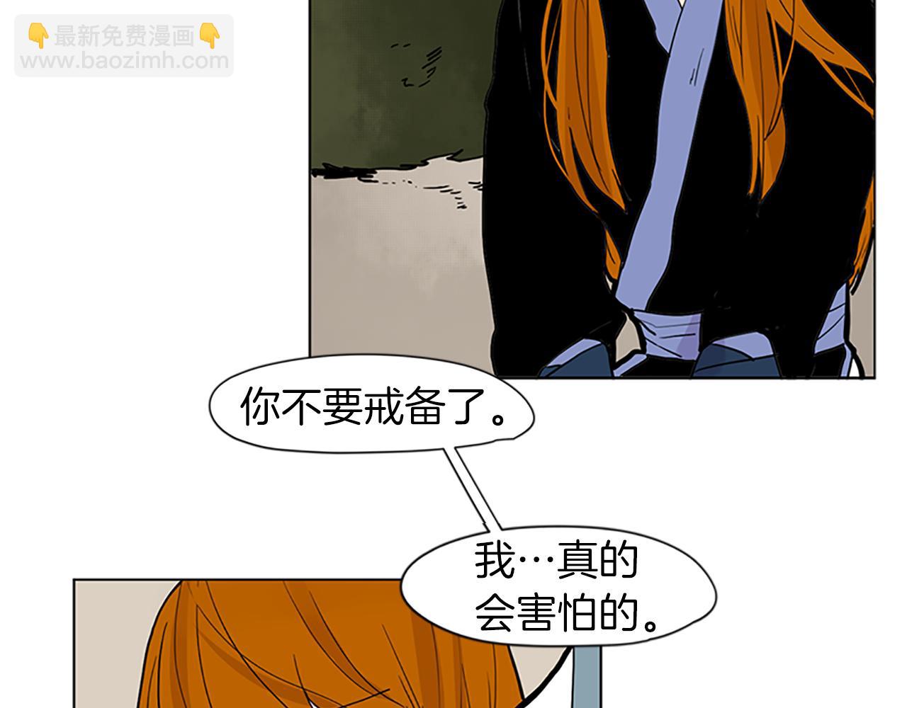 第93话 只要留在我身边就行38
