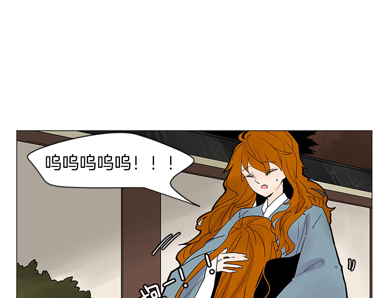 第93话 只要留在我身边就行48