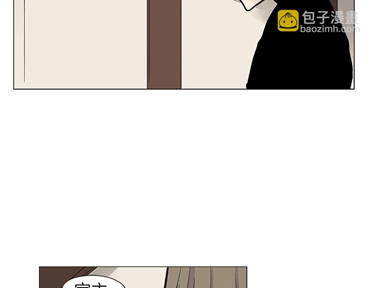 第93话 只要留在我身边就行5