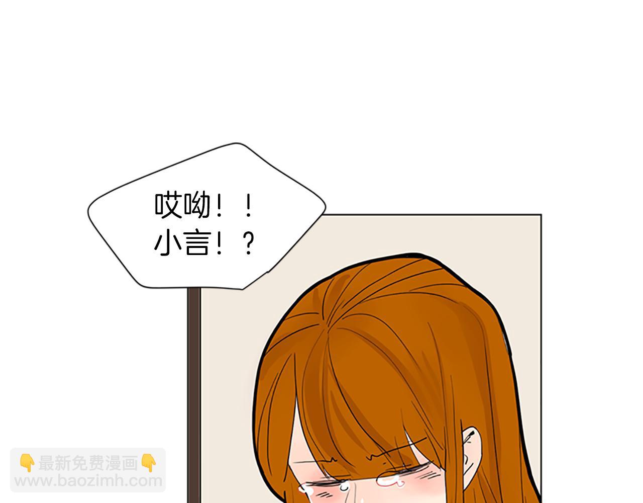 第93话 只要留在我身边就行50