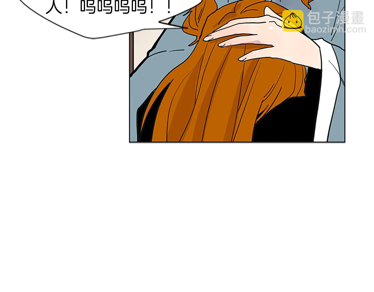 第93话 只要留在我身边就行56