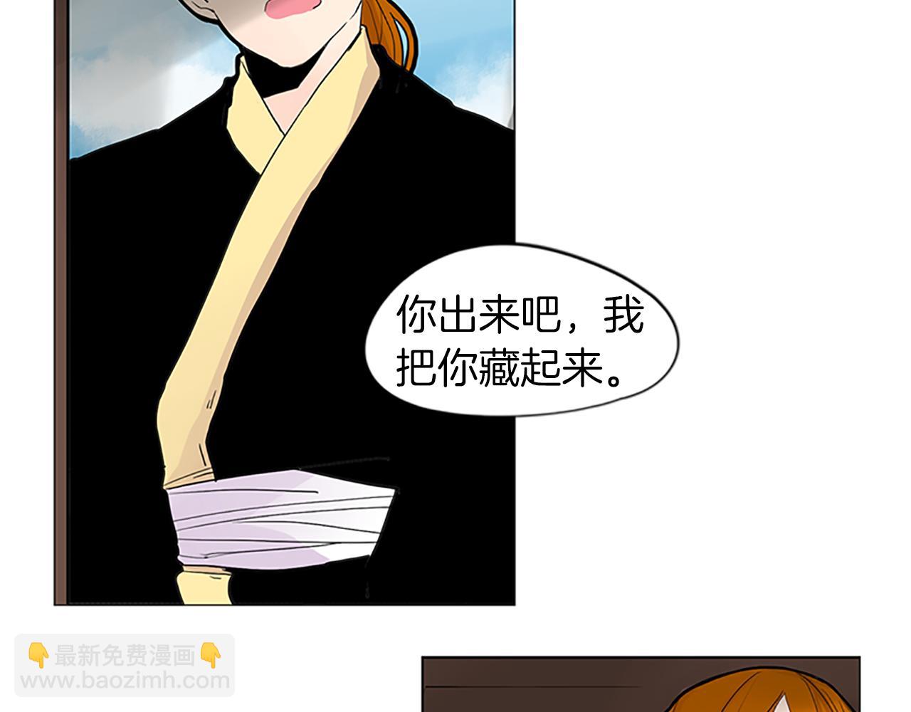 第93话 只要留在我身边就行65