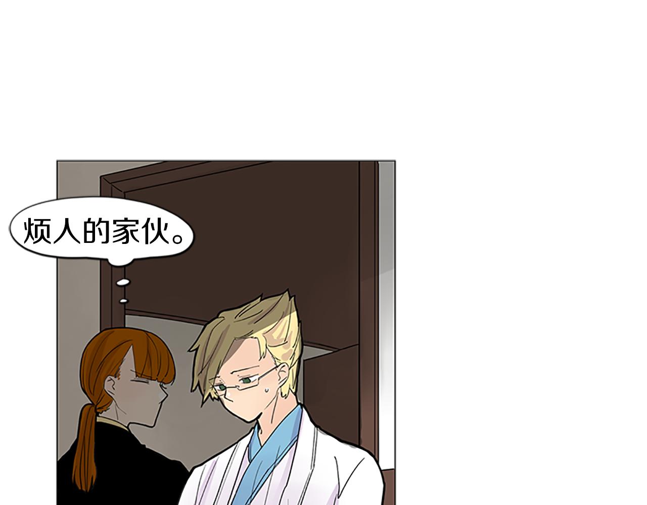 第93话 只要留在我身边就行68