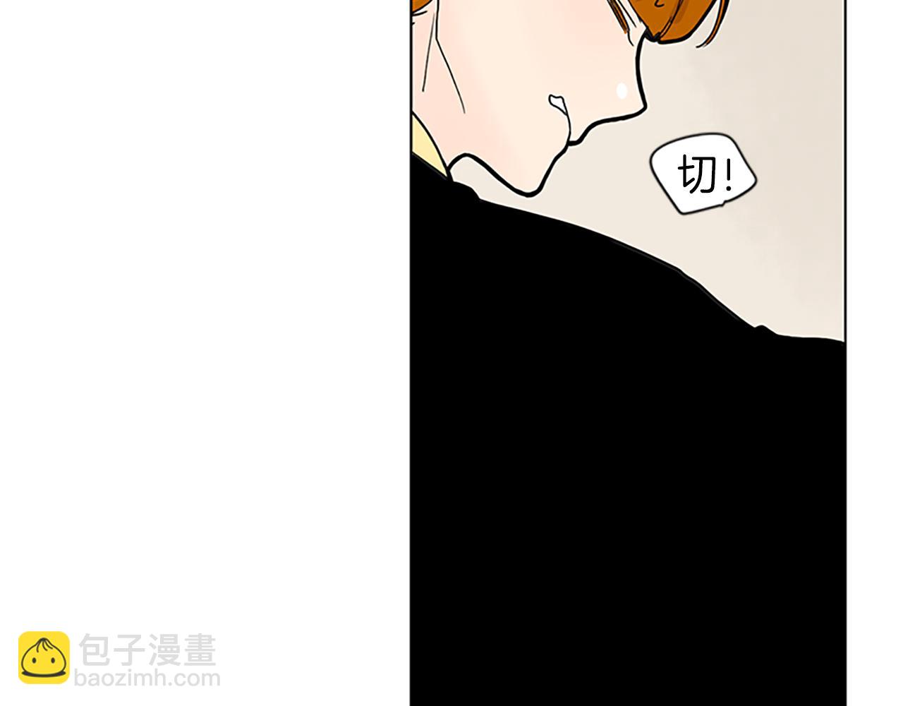 第93话 只要留在我身边就行71