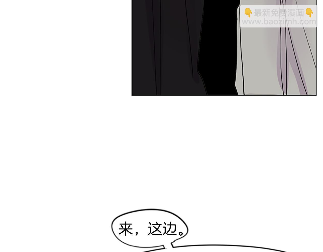第93话 只要留在我身边就行75
