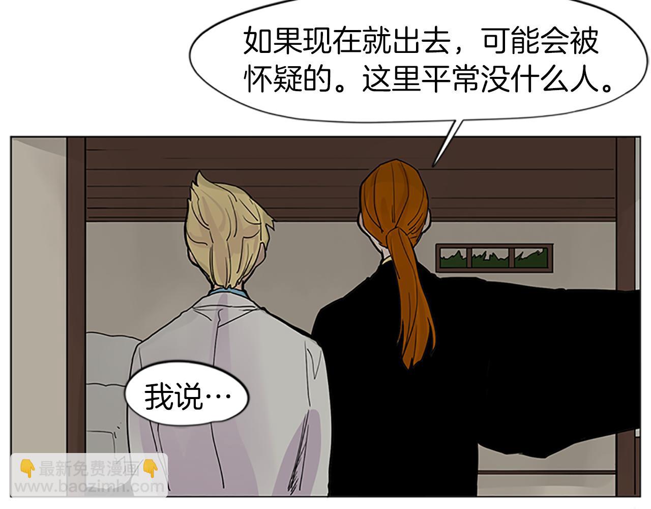第93话 只要留在我身边就行76