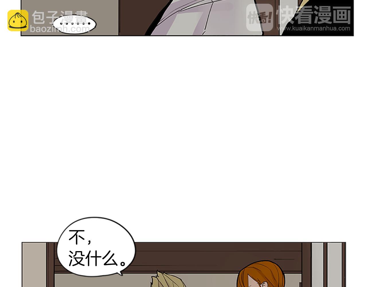 第93话 只要留在我身边就行79