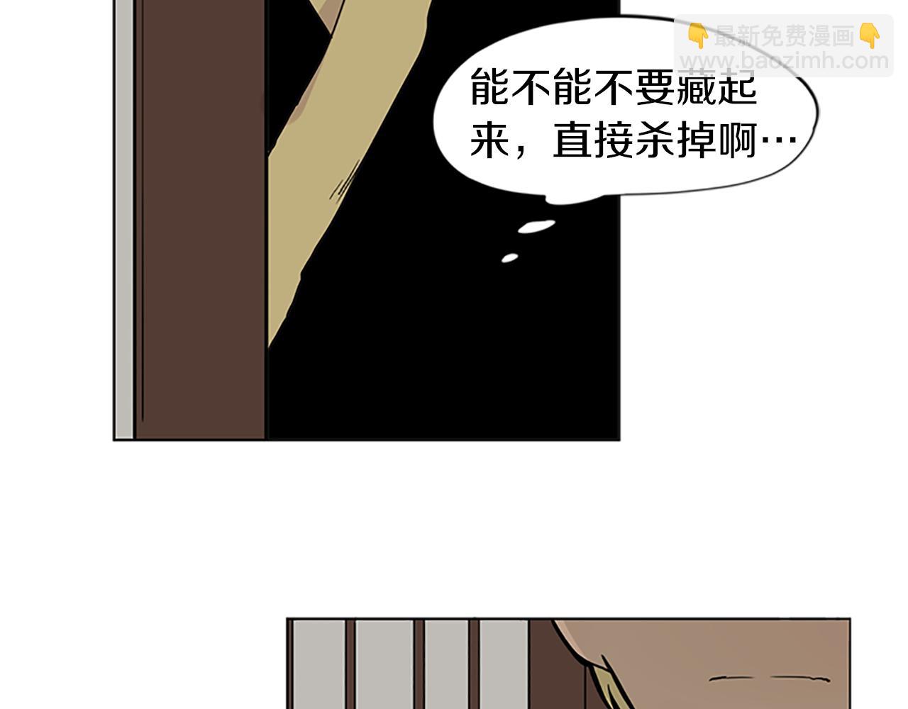 第93话 只要留在我身边就行82