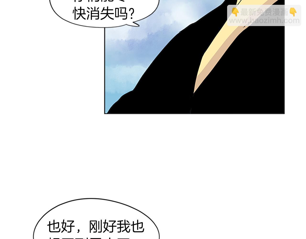 第93话 只要留在我身边就行95