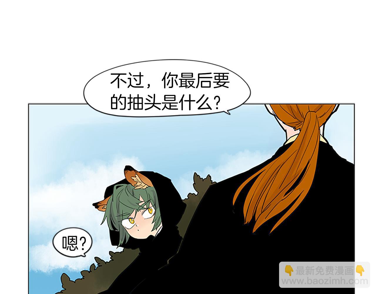 第93话 只要留在我身边就行98
