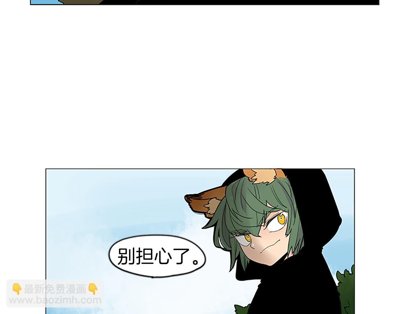 第93话 只要留在我身边就行99
