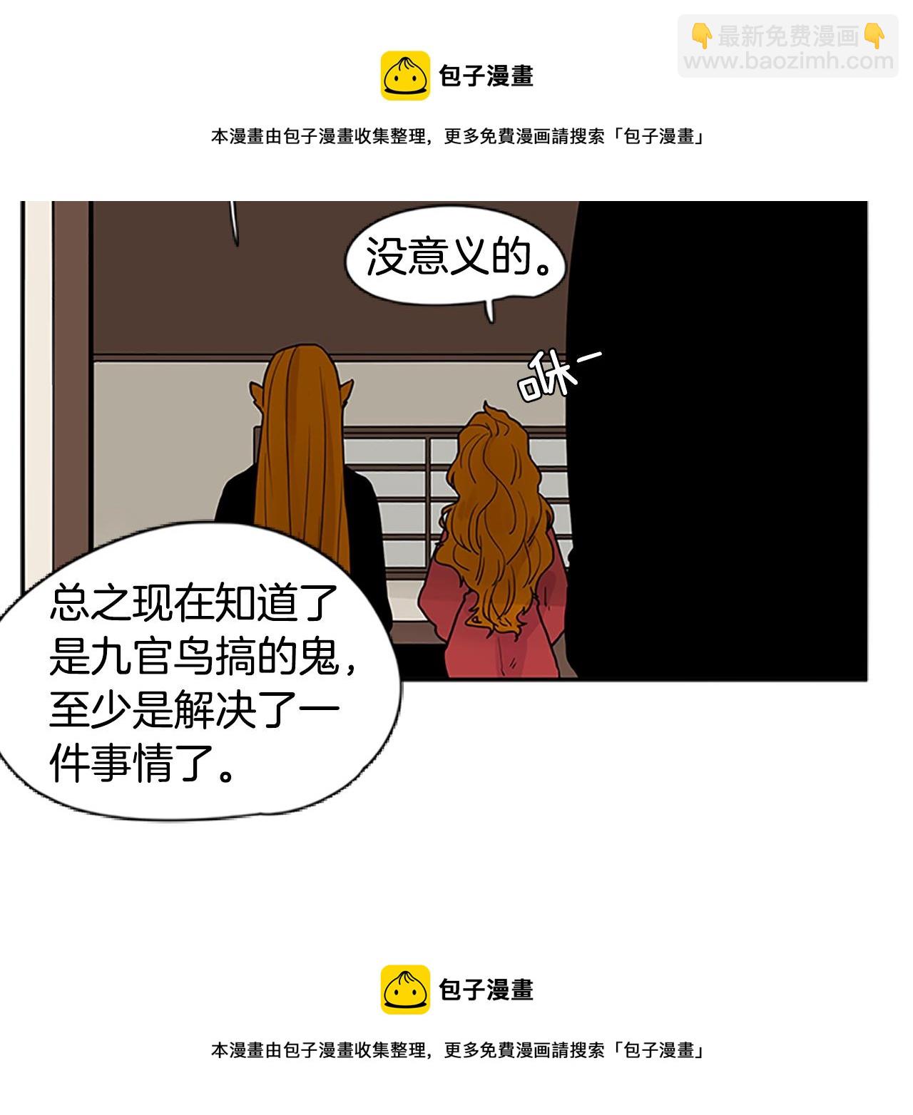 第94话 不要太恨他106